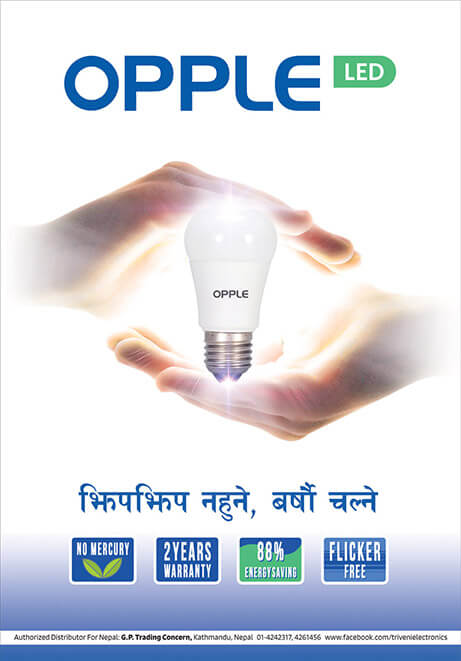 Print Ad